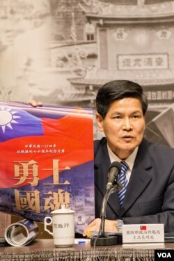 台湾国防部政战局长王明我强调应以一致的标准看待历史，不能苛以待人，宽以待己。（美国之音记者方正拍摄）