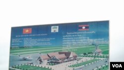 ໂຄງ​ການ​ກໍ່​ສ້າງ​ສະ​ໜາມ​ບິນ​ໜອງ​​ຄ້າງ ໃນ ສ​ປ​ປ ລາວ.