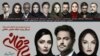 نمایی از پوستر سریال عاشقانه 
