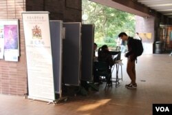 香港大学学生会举行换届选举（美国之音海彦拍摄）