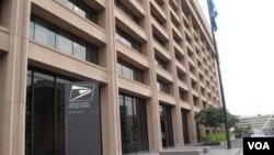 美国邮政署在华盛顿的总部大楼（资料照）