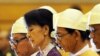 حضور بی سابقه حزب «ائتلاف ملی برای دموکراسی» و آنگ سان سوچی در پارلمان برمه 