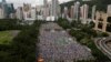 홍콩 반환 17주년 기념 시위, 50만명 참가