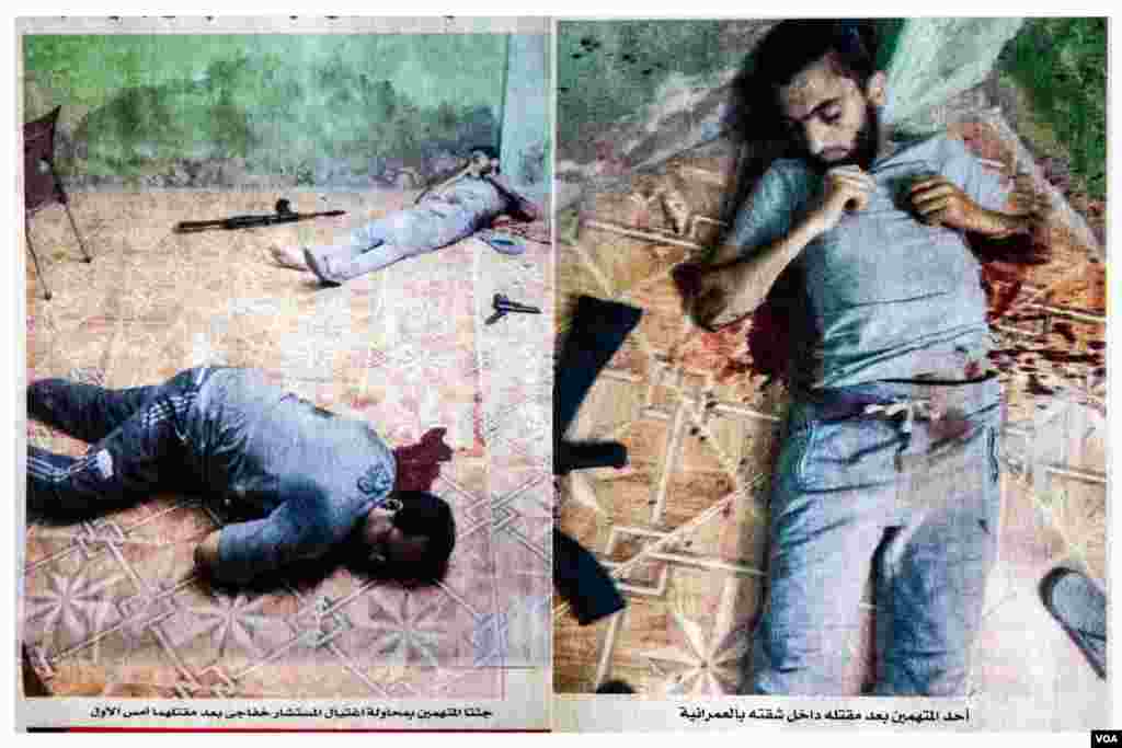 In May 2015, Egyptian newspaper Al-Masry al-Youm published these images from the Ministry of Interior which said the two men were terrorist suspects killed while attempting to kill a judge. Ahmed Hassan Abdullatife and Saeed Said Ahmed were reported missing by their families a few days prior to their deaths. Activists say the pictures of the crime scene are inconsistent with the government&rsquo;s version of events. Photo of image taken May 2015 in Cairo. (H.Elrasam/VOA)