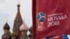 فعالان: فیفا باید در تغییر وضعیت حقوق بشر در روسیه همکاری کند