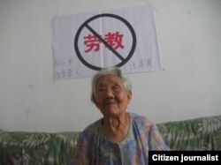 北京访民王秀英老人呼吁废除劳教 (博讯图片)