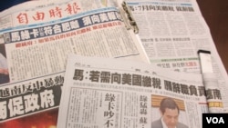 台湾媒体关注马英九总统绿卡事件的报道(美国之音张永泰拍摄)