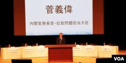 스가 요시히데 일본 관방장관이 15일 일본도쿄에서 열린 북한인권 관련 국제회의에서 연설하고 있다.
