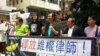 中国人权律师团成立两年坚守理念