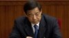 Chinese Communist Party Expels Bo Xilai