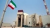 ایران کے دوسرے جوہری توانائی پلانٹ پر کام کا آغاز