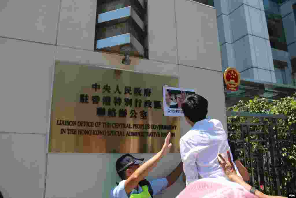 香港社民連赴中聯辦抗議傳媒人獲刑（ 香港美國之音海彥拍攝 ）