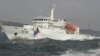 Tàu của Lực lượng Tuần duyên Đài Loan. Lực lượng này đã phát hiện 16 thi thể nghi là người Việt Nam trên bờ biển phía tây Đài Loan trong tháng 3/2023.