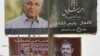 Egipto: elecciones presidenciales no cambian de fecha