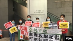 香港立法会议员黄碧云3月10日下午到警察总部抗议，要求警方约束前线警员侵犯新闻自由行为。（美国之音王四维拍摄）