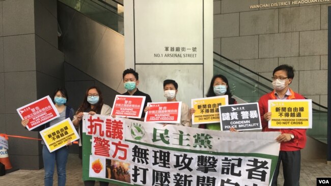 香港立法会议员黄碧云3月10日下午到警察总部抗议，要求警方约束前线警员侵犯新闻自由行为。（美国之音王四维拍摄）