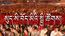 སུད་སི་བོད་མིའི་སྐྱབས་བཅོལ་སྤྱི་ཚོགས་ཀྱི་འཕེལ་རིམ།