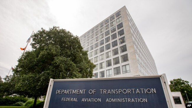 位于华盛顿的美国联邦航空管理局大楼