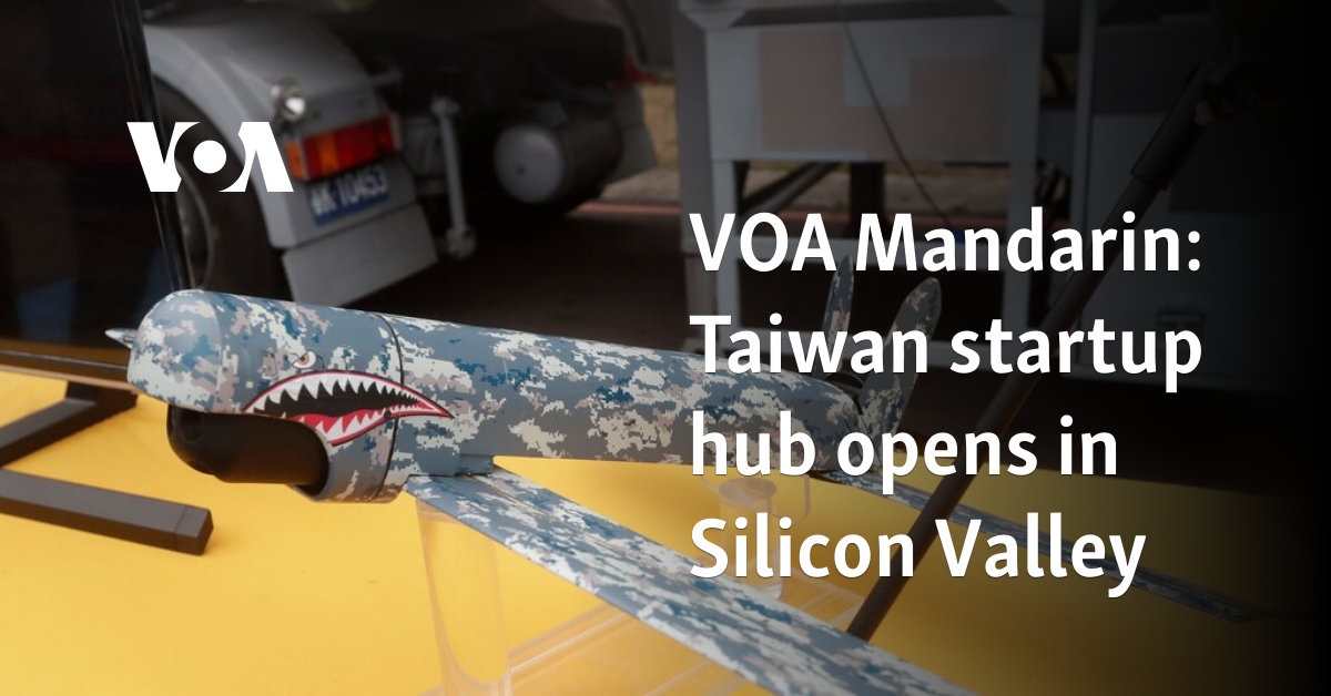 VOA Mandarin: Taiwan startup hub opens in Silicon Valley