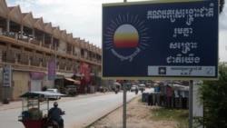 ကမ္ဘောဒီးယားကို ကန် နဲ့ EU ဒဏ်ခတ်အရေးယူမည်