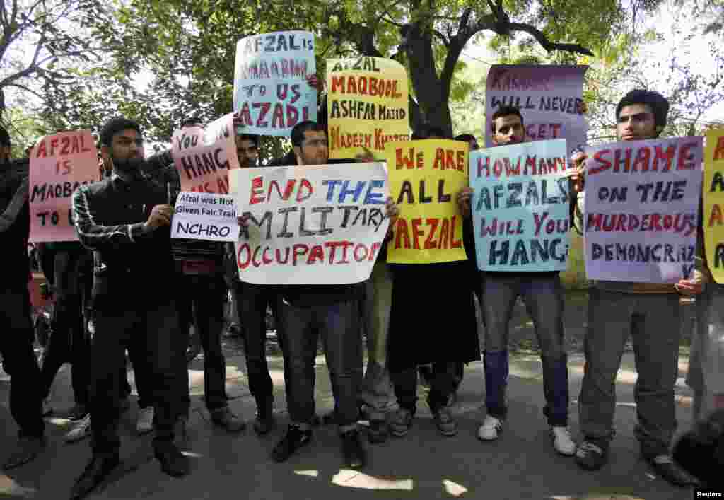 افضل گورو کی پھانسی کے خلاف بھارتی کشمیر میں مظاہرے
