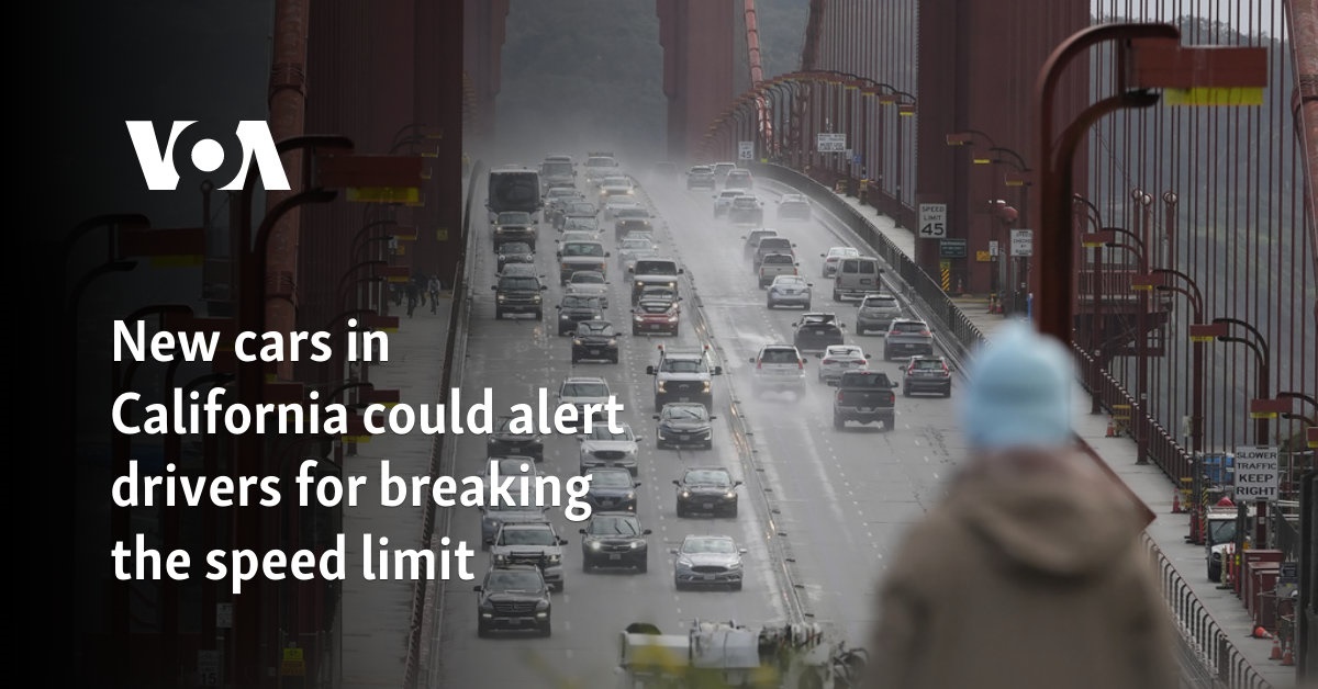 New cars in California could alert drivers for breaking the speed limit