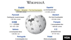 Une copie d’écran du site Wikipédia