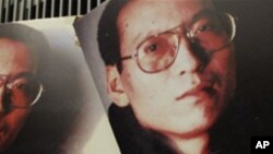 홍콩의 류샤오보 석방 촉구 포스터