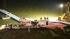 台湾客机失事，至少25人遇难