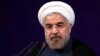 Iran's Rouhani to Strike Softer Tones at UN