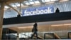 Facebook to Provide Data Maps to Help Agencies After Natural Disasters
