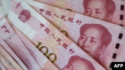중국 위안 지폐. 