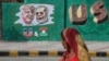 صدر ٹرمپ کا دورہ بھارت اور صفائی کی مہم