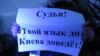 В Санкт-Петербурге прошел пикет в защиту «узников Болотной»