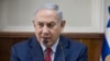 Les coups durs se succèdent pour Benjamin Netanyahu