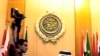 شام عرب لیگ کی چند تجاویز قبول کرنے پر تیار