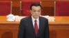 China's Premier Pledges Support for Economy