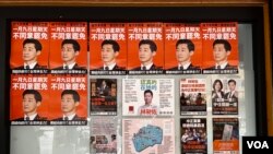 Campaign material seen outside Freddy Lim’s office in Wanhua, Taipei, Jan. 6, 2021. His team has distributed materials across his legislative districts to urge voters to keep in office. (Erin Hale/VOA)