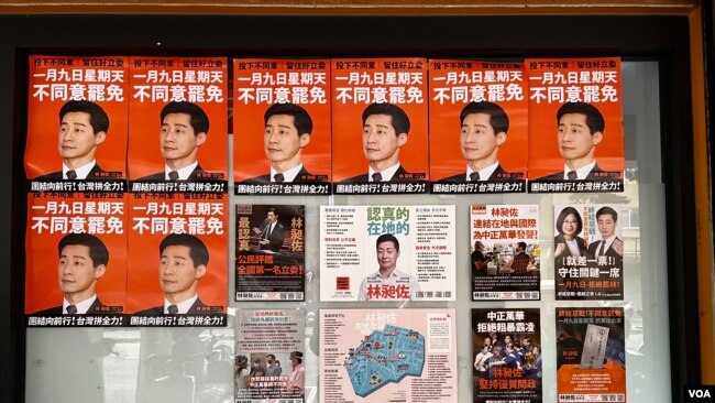 Campaign material seen outside Freddy Lim’s office in Wanhua, Taipei, Jan. 6, 2021. His team has distributed materials across his legislative districts to urge voters to keep in office. (Erin Hale/VOA)