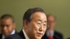 UN Chief to Attend Afghanistan Conference