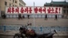 FILE - A propaganda billboard, which reads "Forward to the Ultimate Victory" in Korean is seen on display in central Kaesong, North Korea.