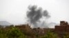 Civilians Killed in Yemen Airstrikes 