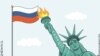 США стискають Росію, як анаконда (огляд преси) 