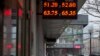 Russian Ruble Falls as Oil Prices Tumble Further