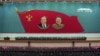 한국 정부 '북한 인명록' 발간...김경희, 주요 직책서 배제
