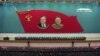 세계투명성기구 '북한 5년 연속 세계 최악 부패국'
