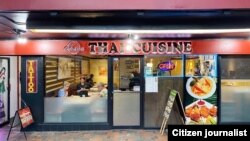 Ohana Thai Cuisine in Wikiki