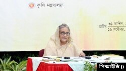 বাংলাদেশের প্রধানমন্ত্রী শেখ হাসিনা ঢাকায় 'বিশ্ব খাদ্য দিবস-২০২১’ উপলক্ষে আয়োজিত এক অনুষ্ঠানে ভার্চুয়ালি যুক্ত হয়ে বক্তব্য রাখছেন।