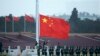 China Law Threatens 15 Days of Jail for Improper Anthem Use