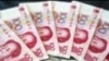 Пекин отказывается ревальвировать юань